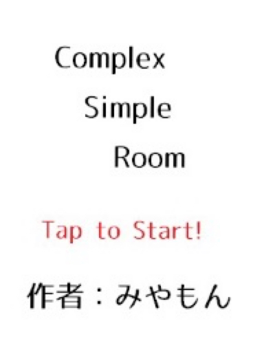 Complex Simple Room